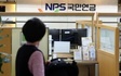 25년 뒤 GDP 대비 연금·의료비 부담 두 배…한은, 충격 전망