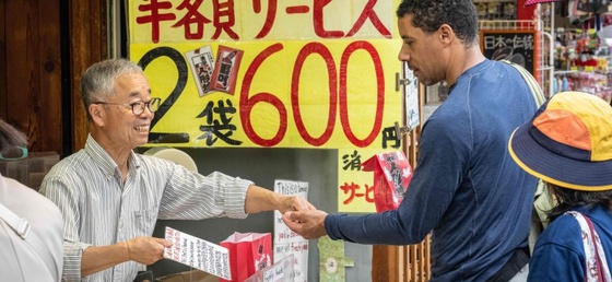 "일할 사람이 없다" 충격받은 일본 … 결국 초강수 꺼냈다