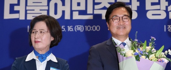 우원식, 추미애 꺾었다…국회의장 후보 선출
