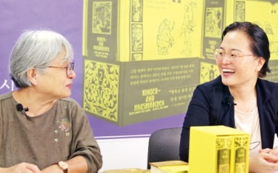 [책마을] 백설공주·라푼젤…디즈니 만화 원조는 이 책
