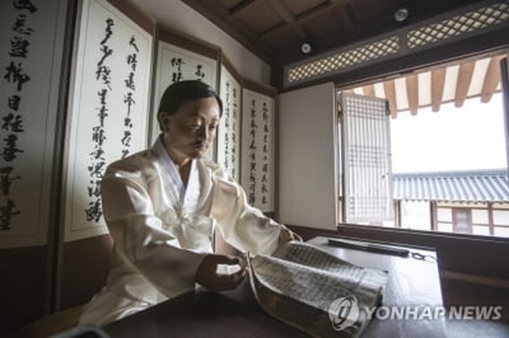 "울산 독립운동가 박상진 의사 서훈 높여야"…토크콘서트 개최