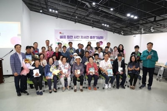 "내 소중한 삶, 한 권의 책으로" 태안군 특별한 출판기념회