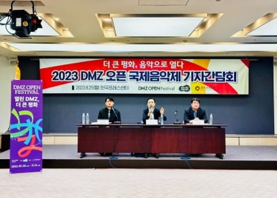 첫선 보이는 DMZ 오픈음악제…"젊은 음악가들과 평화의 목소리"(종합)