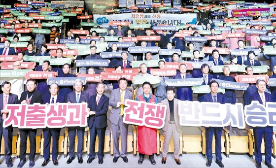 경북, 저출생과 전쟁…'동네 돌봄마을' 도입