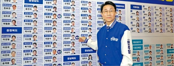 수도권 휩쓴 '파란 물결' … 국민의힘은 서울서 의석 늘렸다