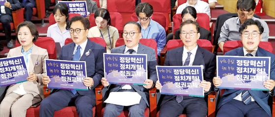 '더민주혁신회의' 간담회, 조정식·추미애 총출동