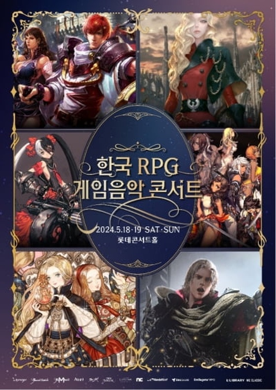 대규모 오케스트라로 즐기는 게임음악의 감동, '한국 RPG 게임음악 콘서트'