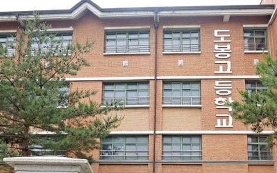 "졸업한 학교가 없어졌어요"…'폐교 공포' 서울까지 덮쳤다