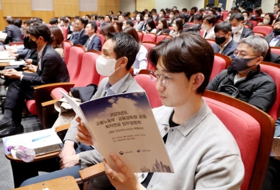 퇴직연금 '중도 인출' 제한한다
