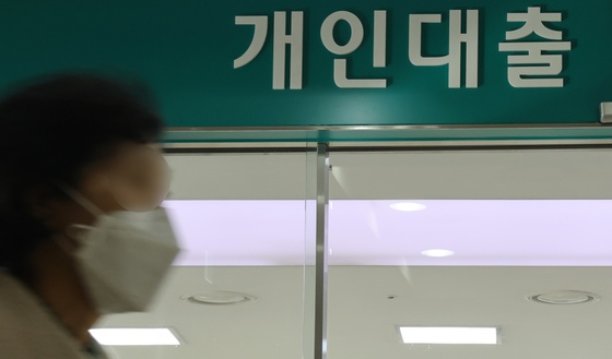 "대출금리 되레 올라"…中企·자영업자 '울상'